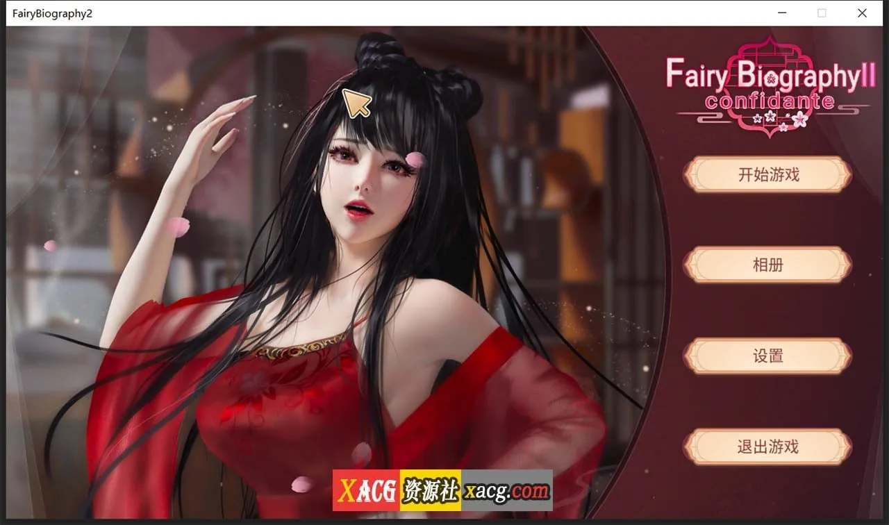 {超美SLG/中文/全动态} 神话传记：灵妖2 STEAM官方中文步兵版+DLC【新作/中文CV/2.02gb】