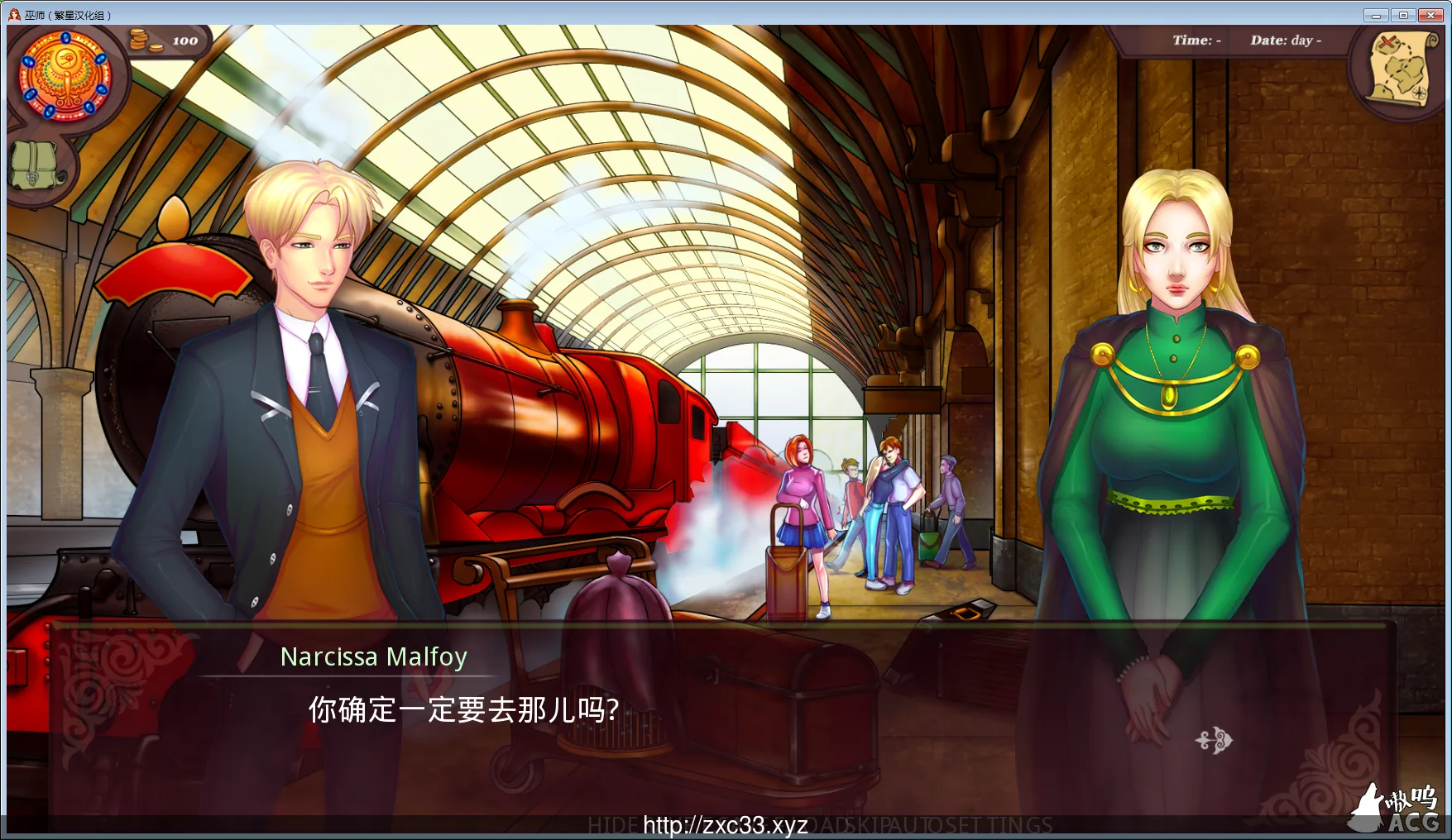 【欧美SLG/汉化】女巫之主 Witch Master V0.1(哈利波特同人）【PC+安卓/400M】 畅玩游戏 预览第3张