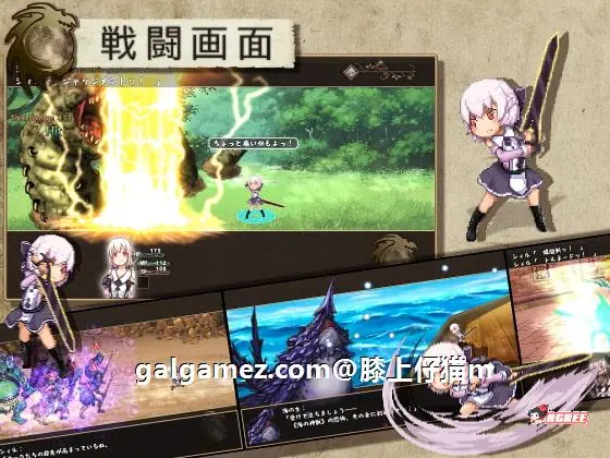 【RPG佳作/汉化/动态】最后的胚胎：勇敢传说！精修汉化版+存档+CG包【新汉化/1.3G】 畅玩游戏 预览第3张