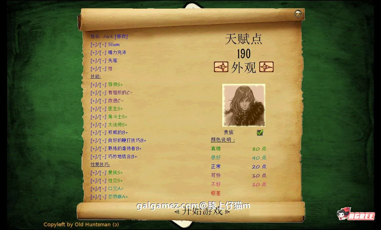 【经营SLG/汉化/魔改/动态】奴隶训练：Jack-HF Ver2.0 二次魔改汉化版【大更新/12G】 畅玩游戏 预览第3张