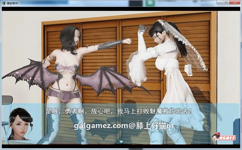 【国产RPG/中文/动态CG】袭梦都市 Ver0.80 中文作弊版+全CG【PC+安卓/3.2G】 畅玩游戏 预览第9张-XACG动漫资源社——中文ACG动漫游戏社区 【国产RPG/中文/动态CG】袭梦都市 Ver0.80 中文作弊版+全CG【PC+安卓/3.2G】 畅玩游戏 预览第9张