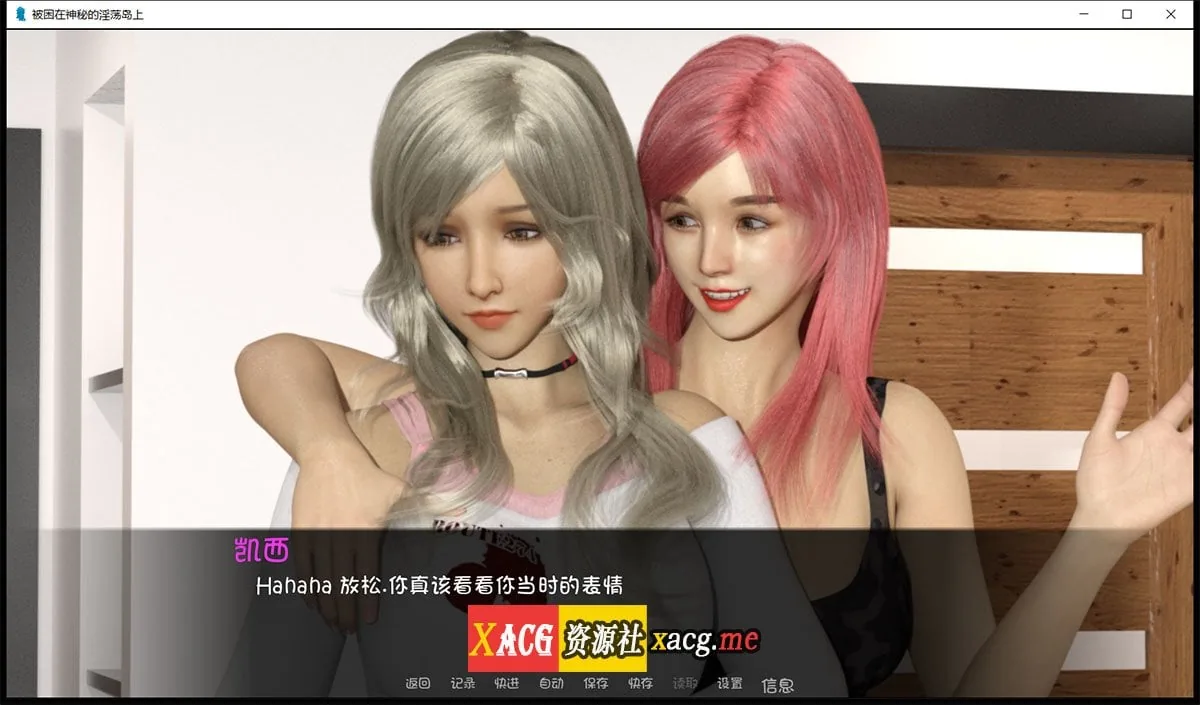【欧美SLG/汉化/动态】被困在神秘的淫荡岛上 V0.2.6.1 最新汉化版【PC+安卓/2G】 畅玩游戏 预览第9张