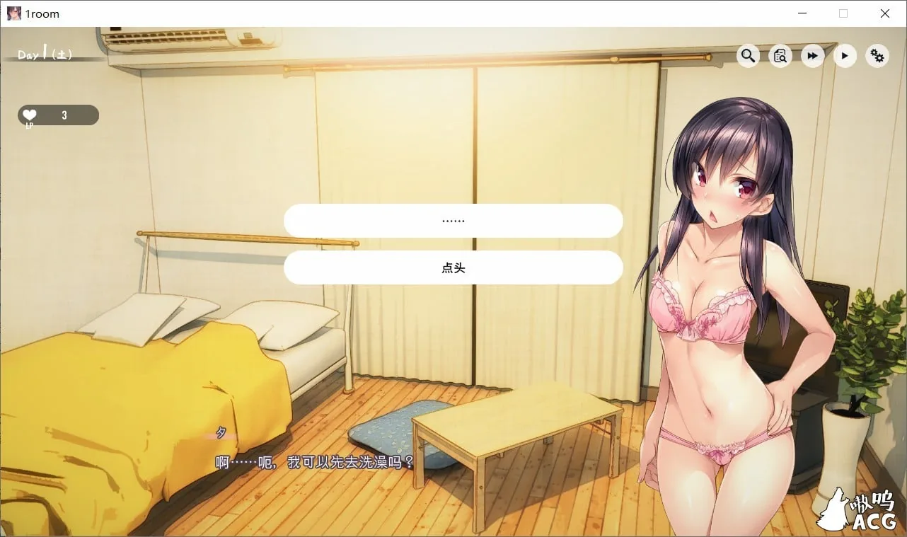 【养成SLG/官方中文/动态】家出少女1room Ver1.23 官方中文完结版+全CG档【PC+安卓/700M】 畅玩游戏 预览第7张