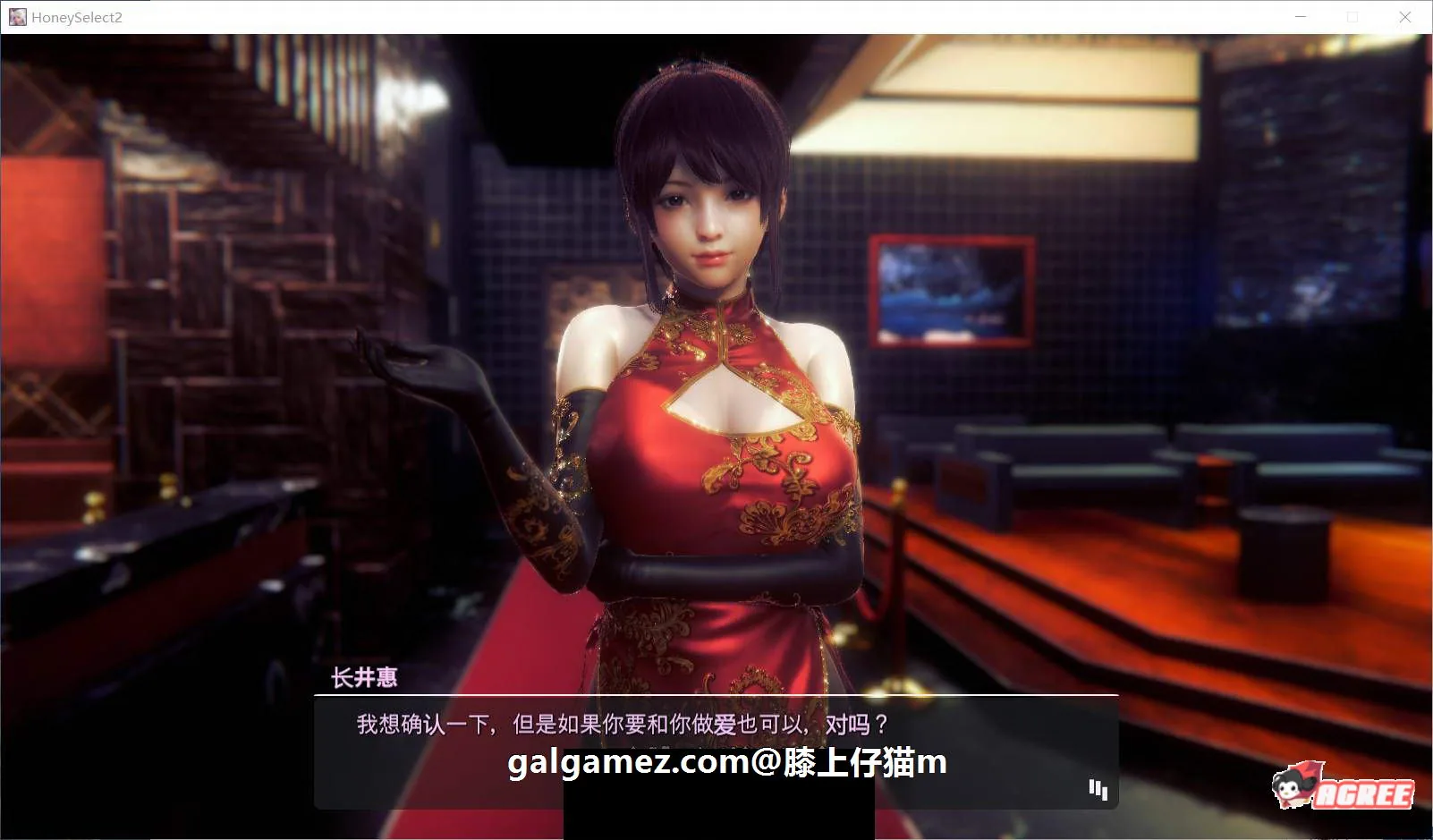 【大型3D/I社/汉化】HoneySelect 2：原欲！精修汉化步兵解码-仔猫整合版【6.14更新/120G】 畅玩游戏 预览第7张