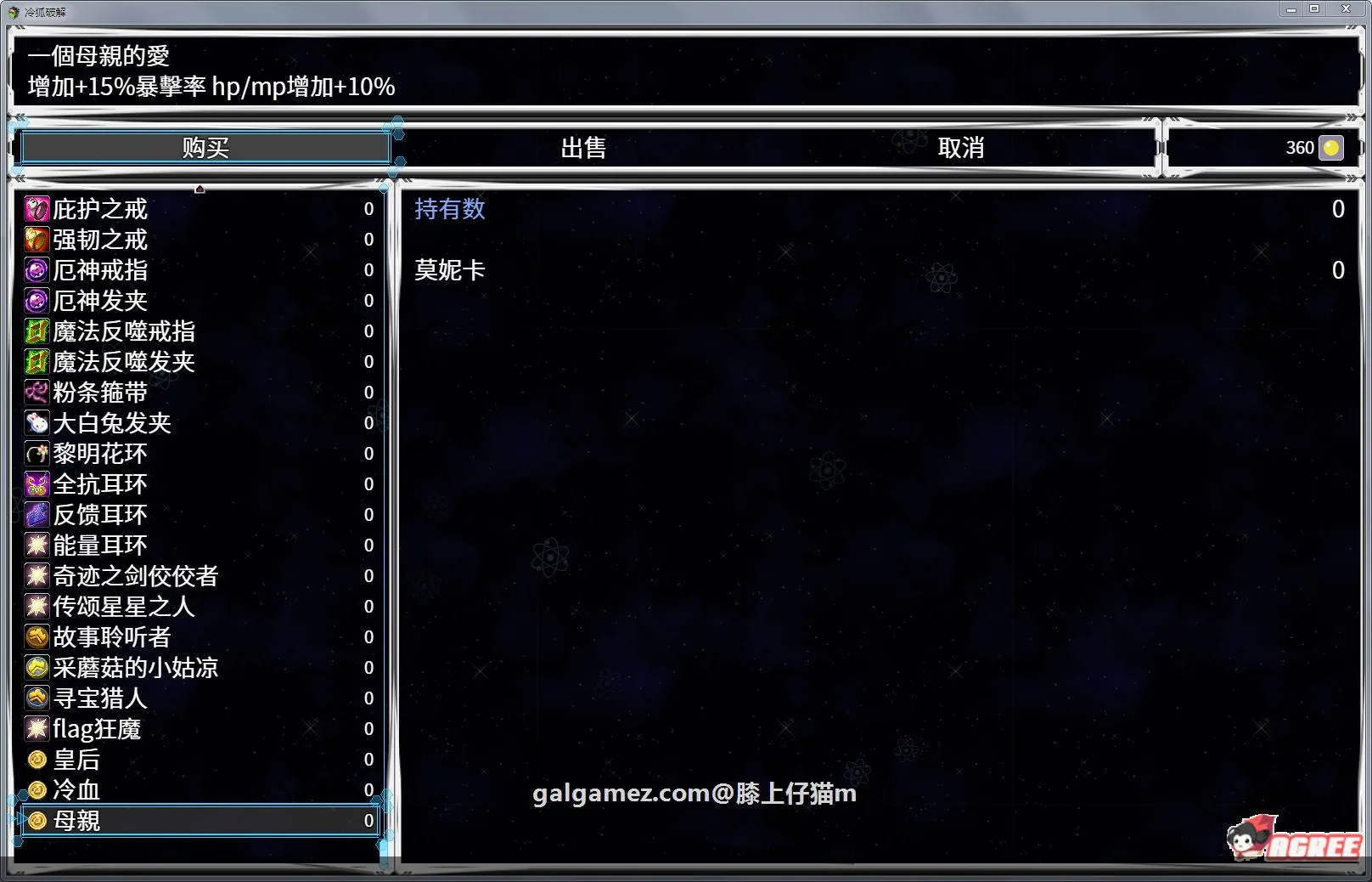 【RPG/中文】钢铁烈阳 OriginalWalker：Prologue 中文步兵作弊修改版+存档【精品/1G】 畅玩游戏 预览第4张