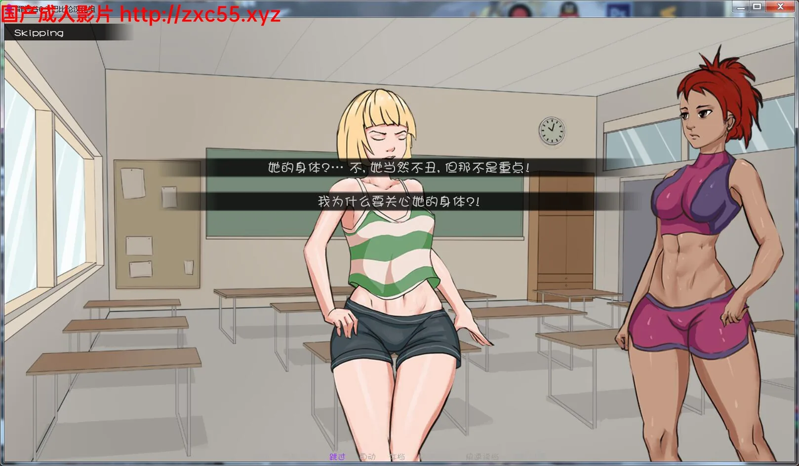 罪恶谷 SinfulValley-0.3 完整汉化版【200M】 - 内容配图4
