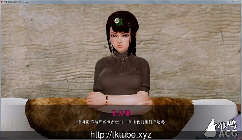 黑魔法 V0.9B精翻汉化版/付攻略[PC+安卓]【3.2G】 - 内容配图5