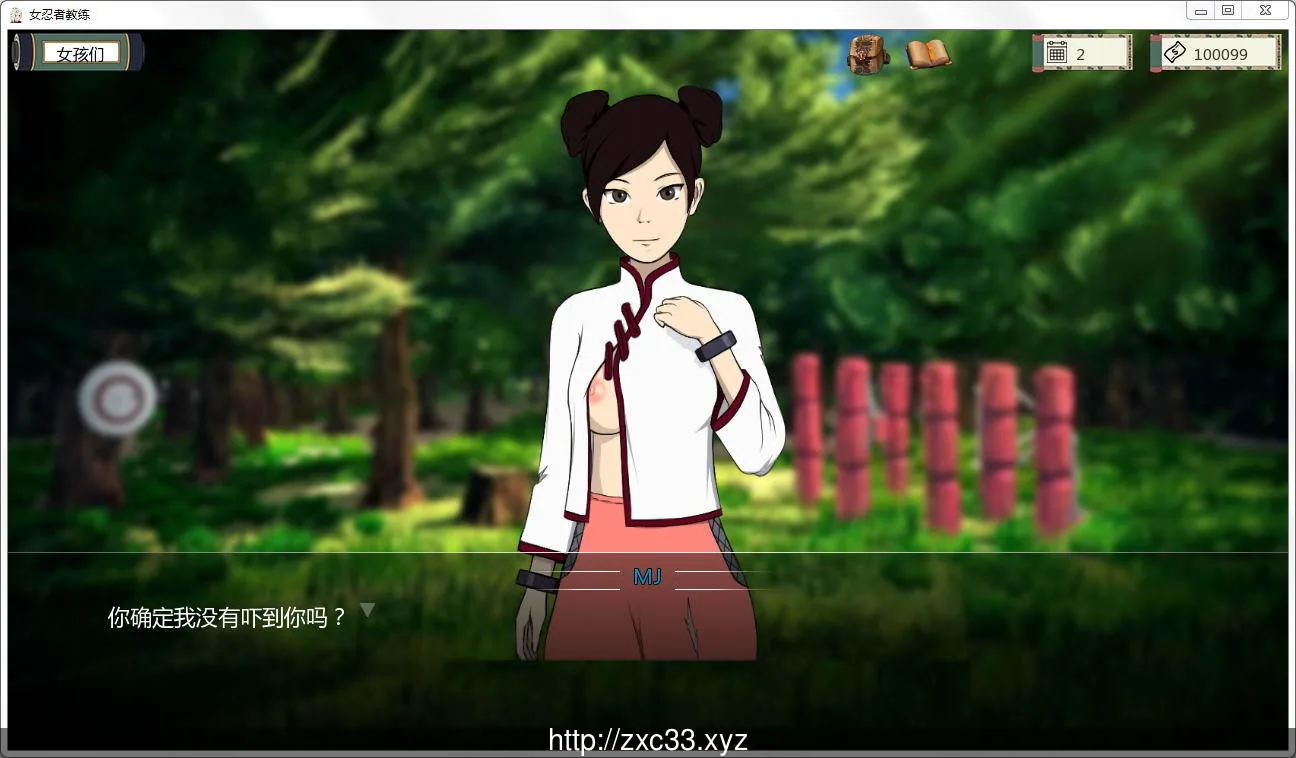 [火影女忍者训练师 V1.12 汉化作弊版]【更新/PC+安卓/NTR/520mb】 - 内容配图9