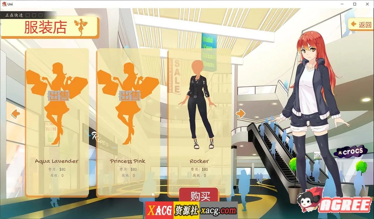 【高自由度SLG/汉化/步兵】大学生活-Uni Ver43.103C 精翻汉化版【PC+安卓/2G/更新】 畅玩游戏 预览第12张-XACG动漫资源社——中文ACG动漫游戏社区 【高自由度SLG/汉化/步兵】大学生活-Uni Ver43.103C 精翻汉化版【PC+安卓/2G/更新】 畅玩游戏 预览第12张