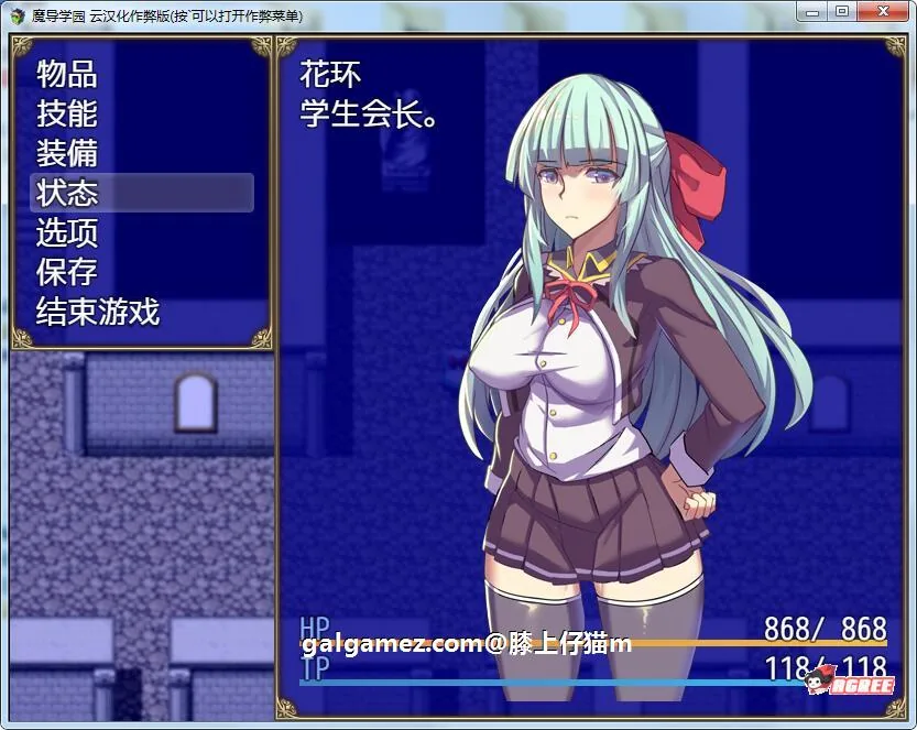 【大型RPG/汉化/动态全CV】魔导学园 精翻汉化完结版+全CG【9月16新汉化/1.5G】 畅玩游戏 预览第5张-XACG动漫资源社——中文ACG动漫游戏社区 【大型RPG/汉化/动态全CV】魔导学园 精翻汉化完结版+全CG【9月16新汉化/1.5G】 畅玩游戏 预览第5张