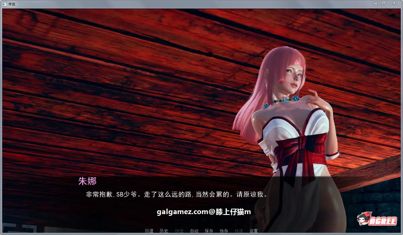 【后宫沙盒/英文/动态】后宫学园 V1.0 官方英文版+全CG【PC+安卓/3G/新作】 畅玩游戏 预览第4张