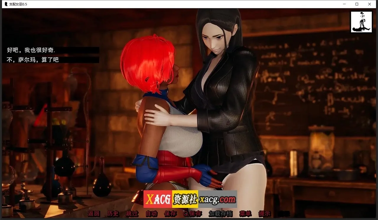 【亚洲风SLG/汉化/动态】支配女巫0.6 精翻汉化版【PC+安卓/2G】 畅玩游戏 预览第9张-XACG动漫资源社——中文ACG动漫游戏社区 【亚洲风SLG/汉化/动态】支配女巫0.6 精翻汉化版【PC+安卓/2G】 畅玩游戏 预览第9张