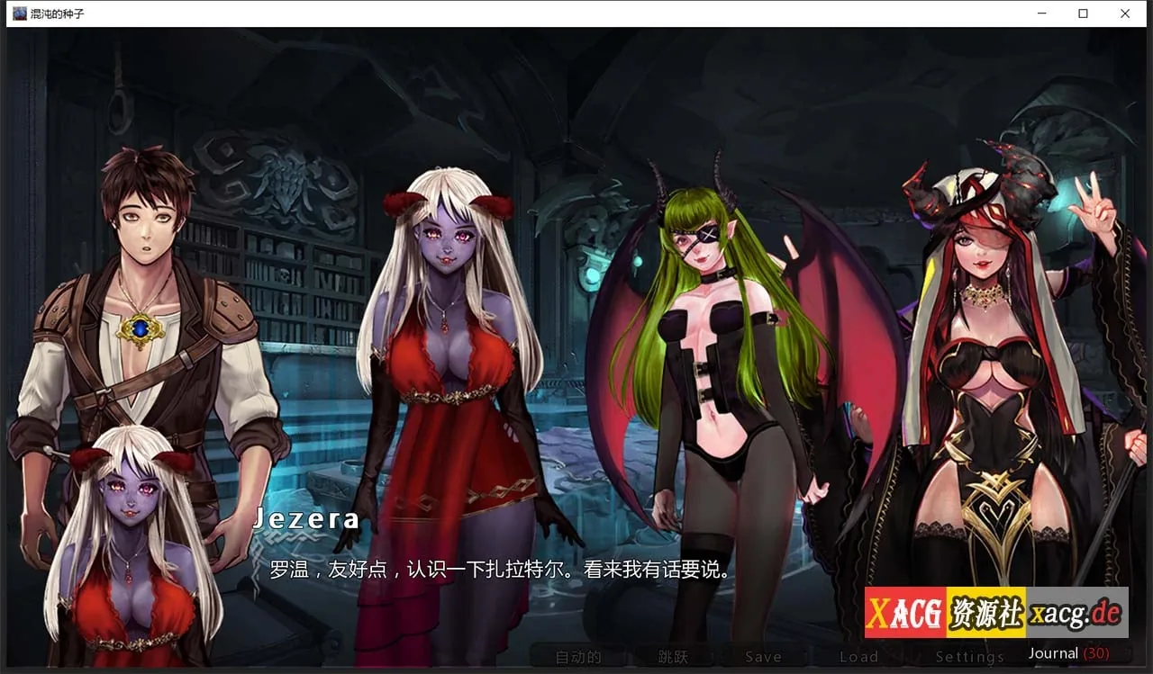 【欧美SLG/汉化/2D】混沌种子 Seeds of Chaos 0.4.08 精翻汉化版【PC+安卓/3G】 畅玩游戏 预览第8张-XACG动漫资源社——中文ACG动漫游戏社区 【欧美SLG/汉化/2D】混沌种子 Seeds of Chaos 0.4.08 精翻汉化版【PC+安卓/3G】 畅玩游戏 预览第8张