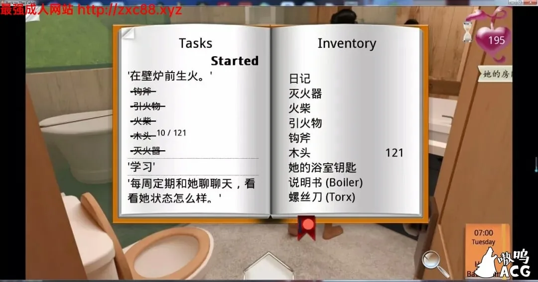 重返木屋 V0.8 完整汉化版/付攻略 [PC+安卓] - 内容配图2