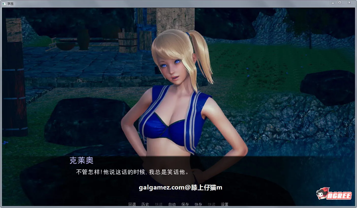 【后宫沙盒/英文/动态】后宫学园 V1.0 官方英文版+全CG【PC+安卓/3G/新作】 畅玩游戏 预览第5张