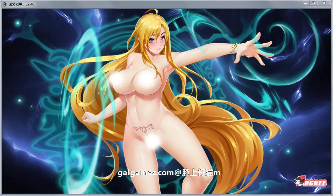 【神作RPG/国产/动态】诅咒铠甲2:灵魔女传奇 V3.4 中文步兵作弊版【2G】 畅玩游戏 预览第7张-XACG动漫资源社——中文ACG动漫游戏社区 【神作RPG/国产/动态】诅咒铠甲2:灵魔女传奇 V3.4 中文步兵作弊版【2G】 畅玩游戏 预览第7张