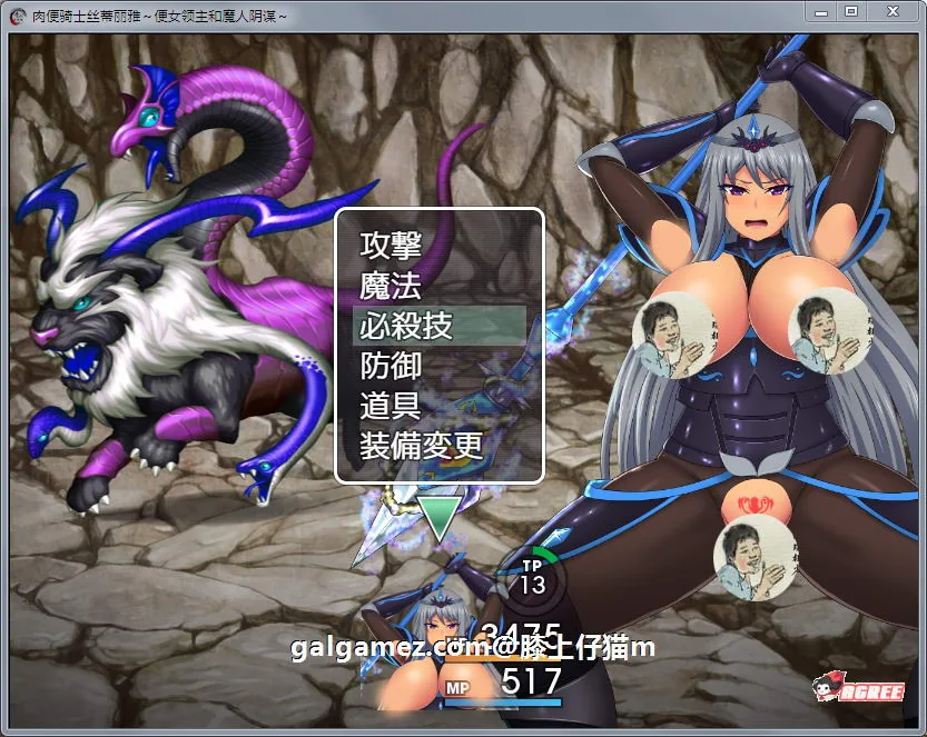 【RPG/汉化】RBQ女骑士丝蒂丽雅~便女领主和魔人阴谋！精修汉化版+前作【PC+安卓/4G】 畅玩游戏 预览第5张