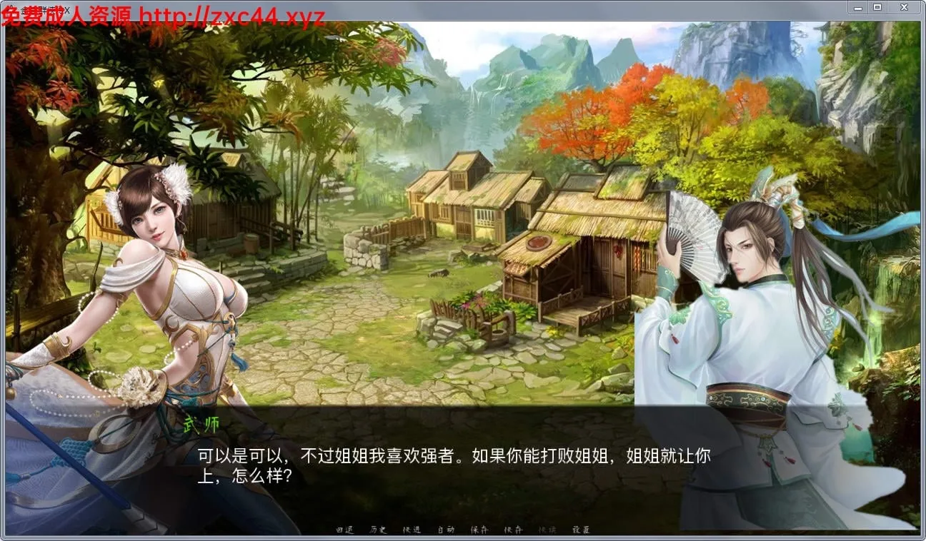 {武侠SLG/中文}金庸群侠传X：Renpy重制中文版V0.26★12.13更新{魔改/国语CV/3.62gb} - 内容配图4