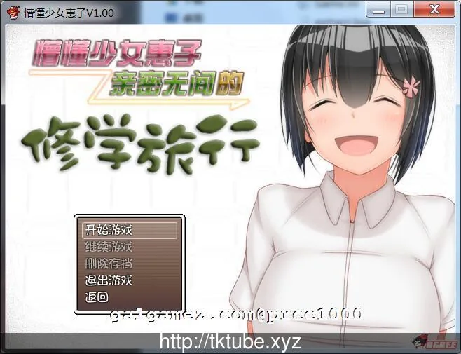 【探索RPG/中文/4合1】懵懂少女惠子！V2.0 STEAM官中破解版【2.6G】【新汉化/自购】 畅玩游戏 预览第9张