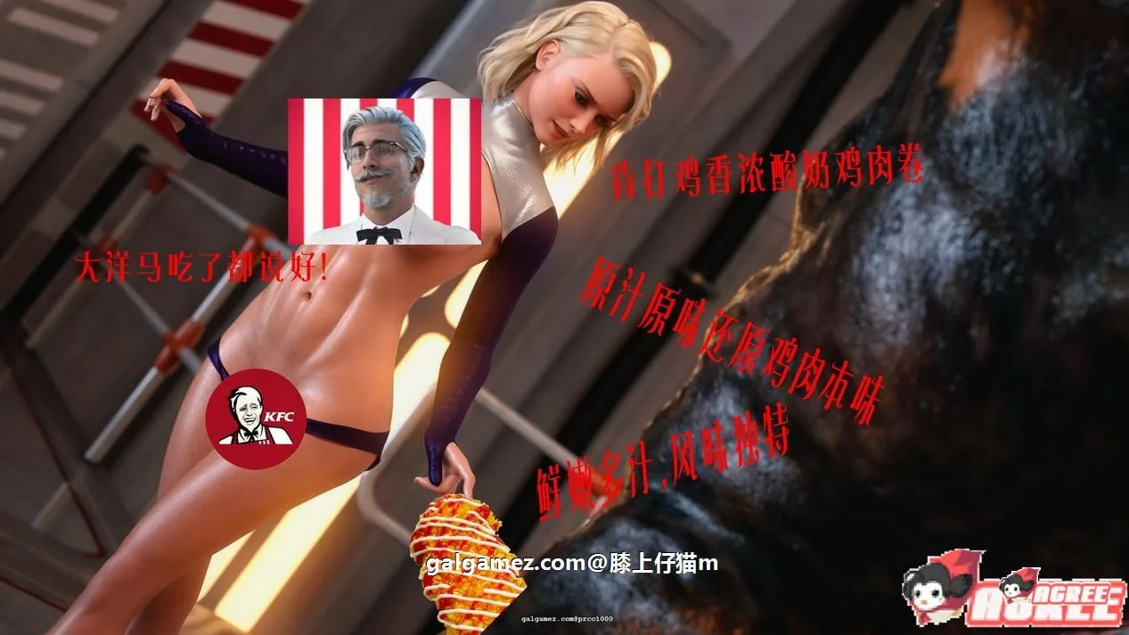 【极品3D互动/动态】[AF3D] 银河战舰G：囚笼！PC+安卓正式版+CG+动画【2G】 动漫动画 预览第3张
