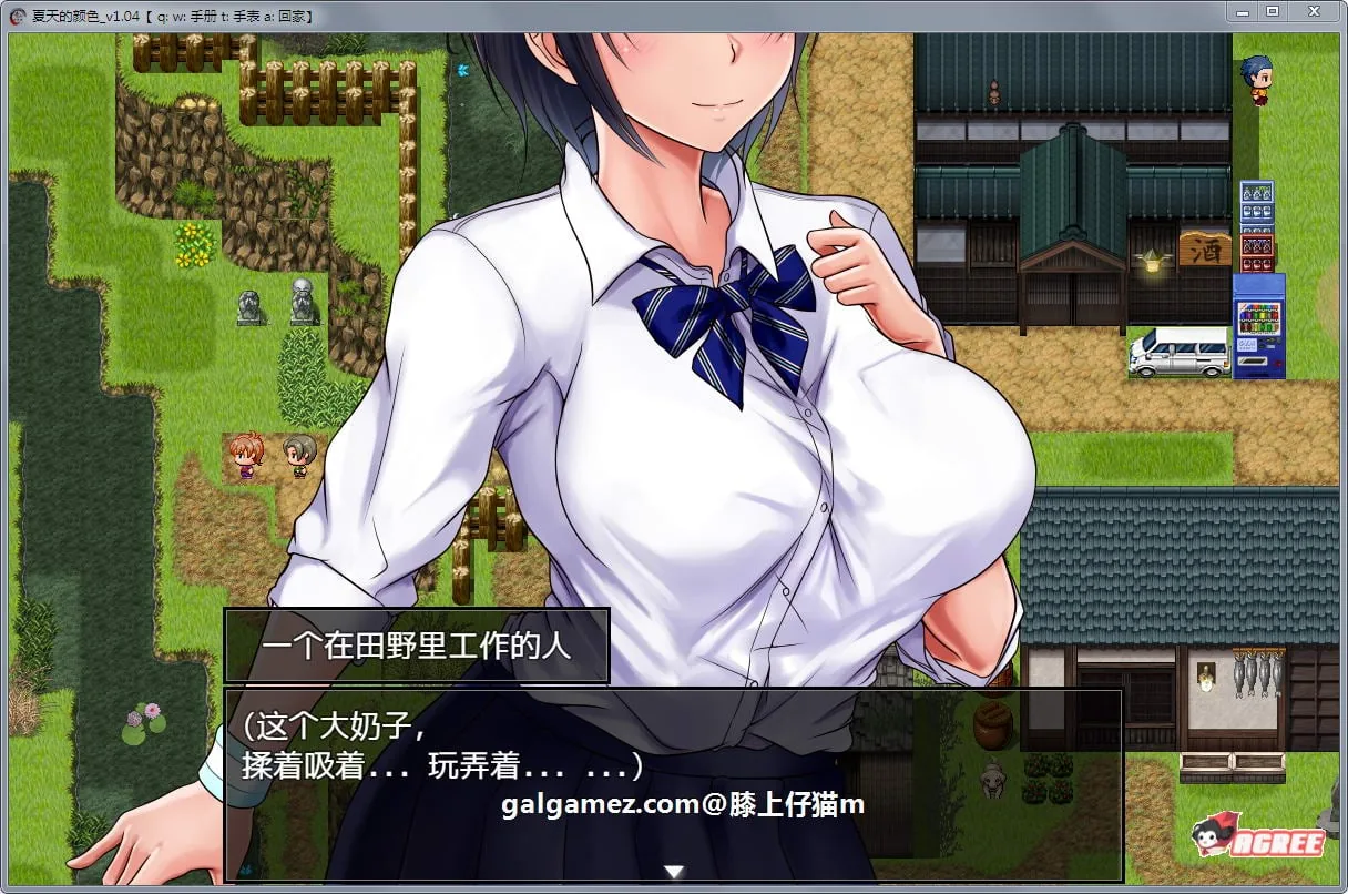 【超爆款RPG/汉化】夏天和青梅竹马的NTR故事！V1.04 汉化作弊版+存档+CG 【2G】 畅玩游戏 预览第6张