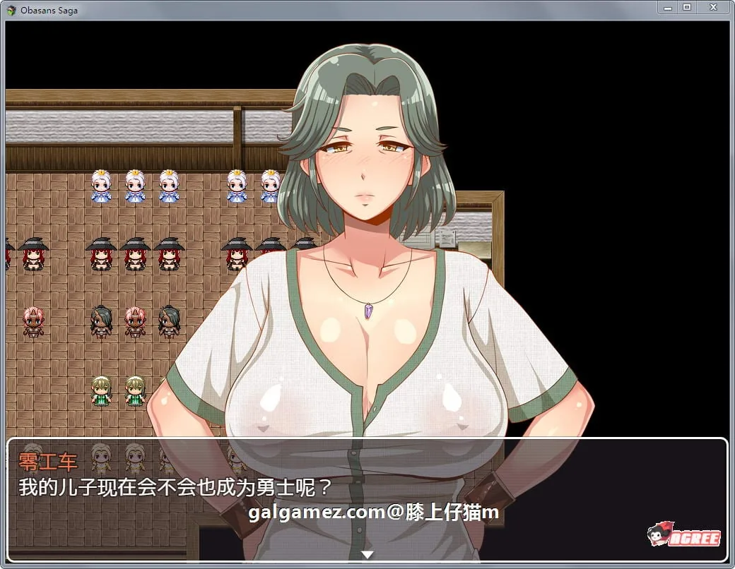 【RPG/汉化/动态CG】超♥淑♥女传说！V1.20 精翻汉化版+存档+全CG【更新/PC+安卓/3G】 畅玩游戏 预览第7张