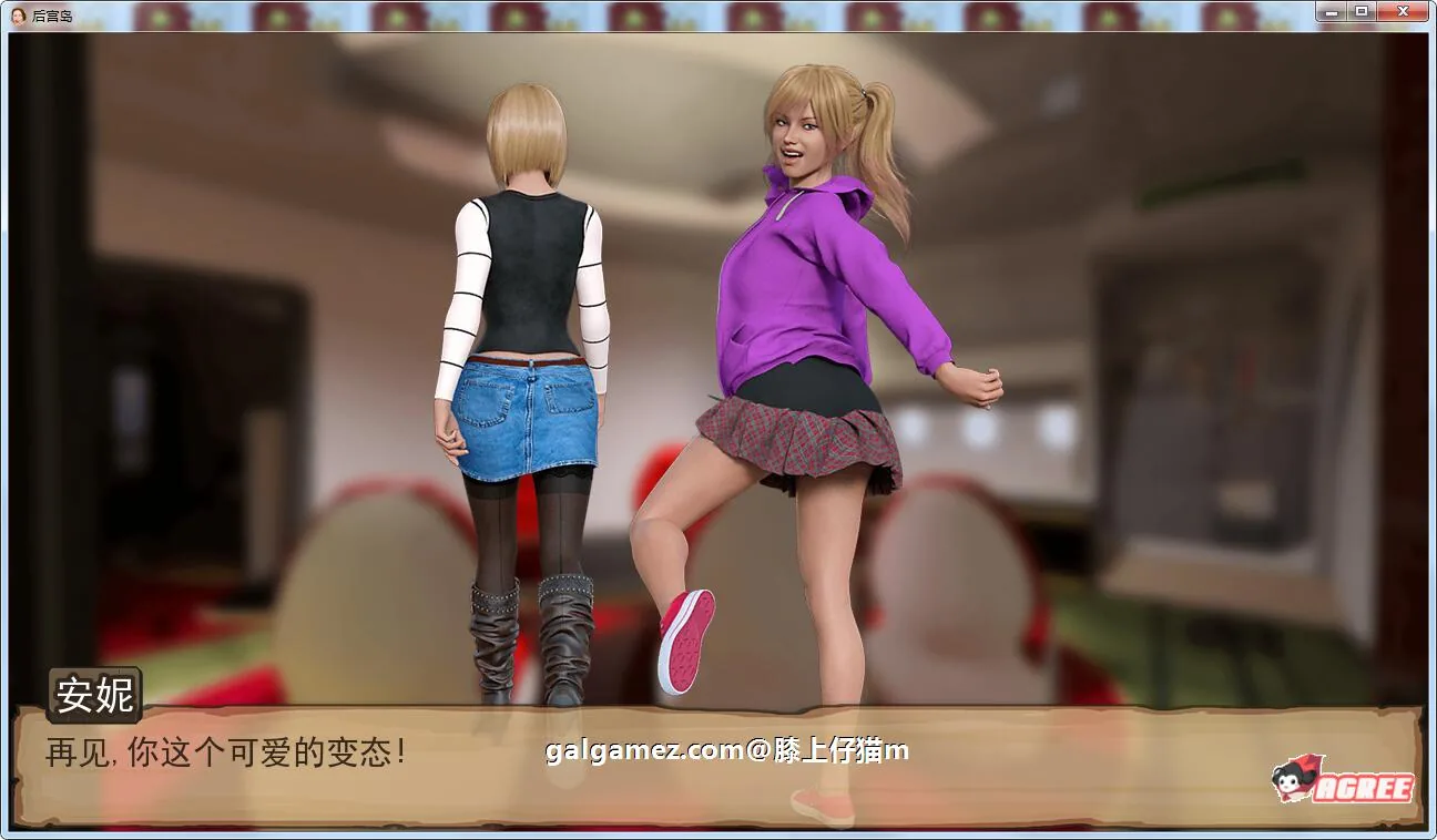 【大后宫SLG/汉化/动态CG】后宫岛!精翻汉化完结版+全CG【PC+安卓/3.4G】 畅玩游戏 预览第4张-XACG动漫资源社——中文ACG动漫游戏社区 【大后宫SLG/汉化/动态CG】后宫岛!精翻汉化完结版+全CG【PC+安卓/3.4G】 畅玩游戏 预览第4张