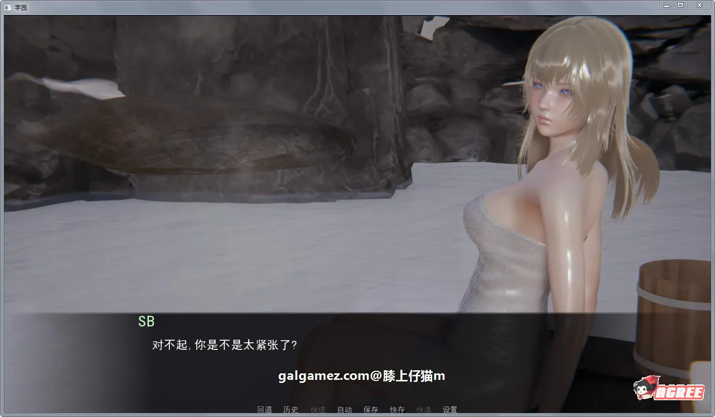 【后宫沙盒/英文/动态】后宫学园 V1.0 官方英文版+全CG【PC+安卓/3G/新作】 畅玩游戏 预览第6张