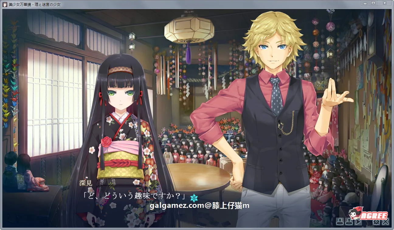 美少女万华镜5部全CG解锁汉化版+全CG提取视频【全CV/珍藏】【38GB】 畅玩游戏 预览第12张-XACG动漫资源社——中文ACG动漫游戏社区 美少女万华镜5部全CG解锁汉化版+全CG提取视频【全CV/珍藏】【38GB】 畅玩游戏 预览第12张