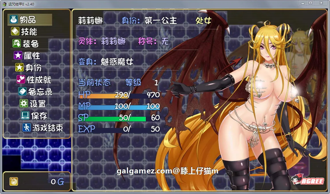 【神作RPG/国产/动态】诅咒铠甲2:灵魔女传奇 V3.4 中文步兵作弊版【2G】 畅玩游戏 预览第8张-XACG动漫资源社——中文ACG动漫游戏社区 【神作RPG/国产/动态】诅咒铠甲2:灵魔女传奇 V3.4 中文步兵作弊版【2G】 畅玩游戏 预览第8张