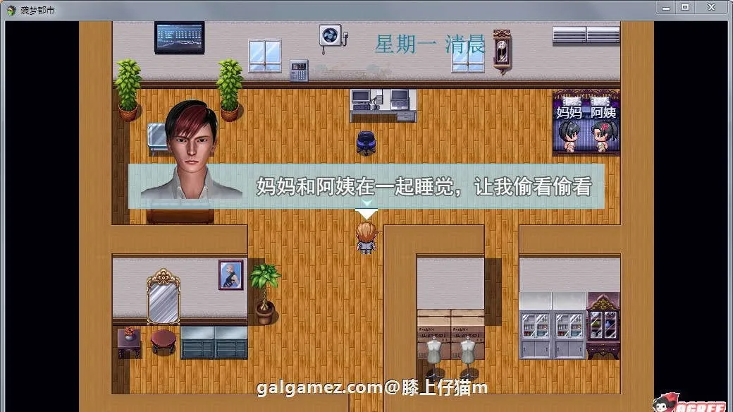 【国产RPG/中文/动态CG】袭梦都市 Ver0.80 中文作弊版+全CG【PC+安卓/3.2G】 畅玩游戏 预览第10张-XACG动漫资源社——中文ACG动漫游戏社区 【国产RPG/中文/动态CG】袭梦都市 Ver0.80 中文作弊版+全CG【PC+安卓/3.2G】 畅玩游戏 预览第10张