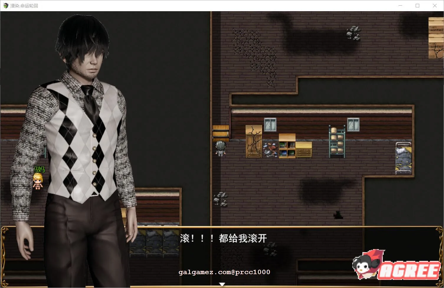 【废土RPG/中文/动态CG】侵染.命运轮回 官方中文版【3.2G】 畅玩游戏 预览第4张-XACG动漫资源社——中文ACG动漫游戏社区 【废土RPG/中文/动态CG】侵染.命运轮回 官方中文版【3.2G】 畅玩游戏 预览第4张