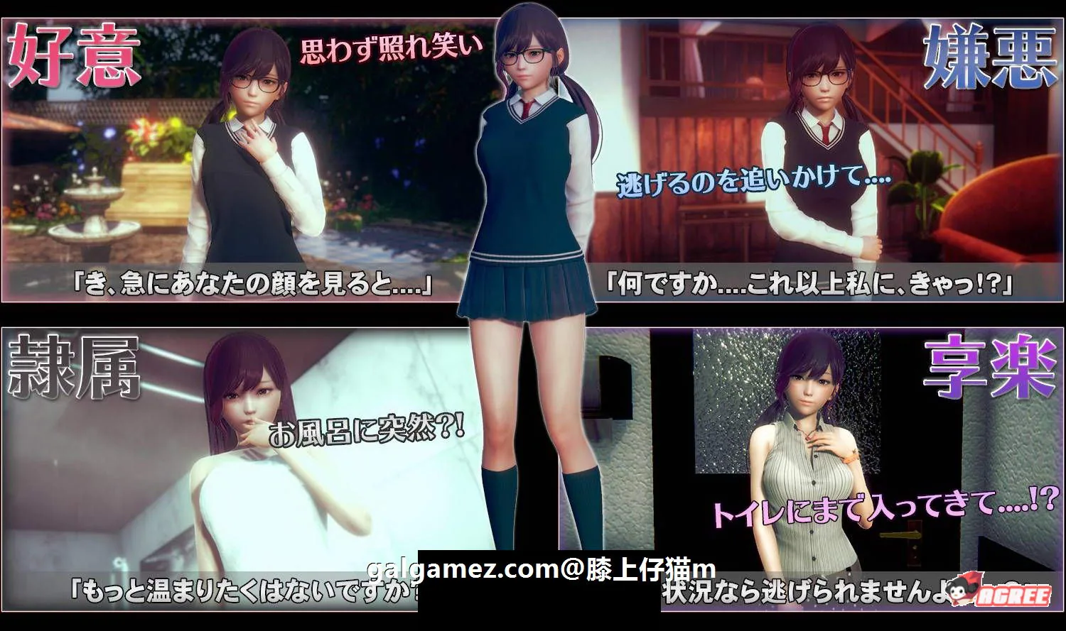 【I社3D巨作/汉化】HoneySelect 2：原欲 仔猫(糖送膝上璇玑)1.7整合版【7月更新/58G】 畅玩游戏 预览第12张