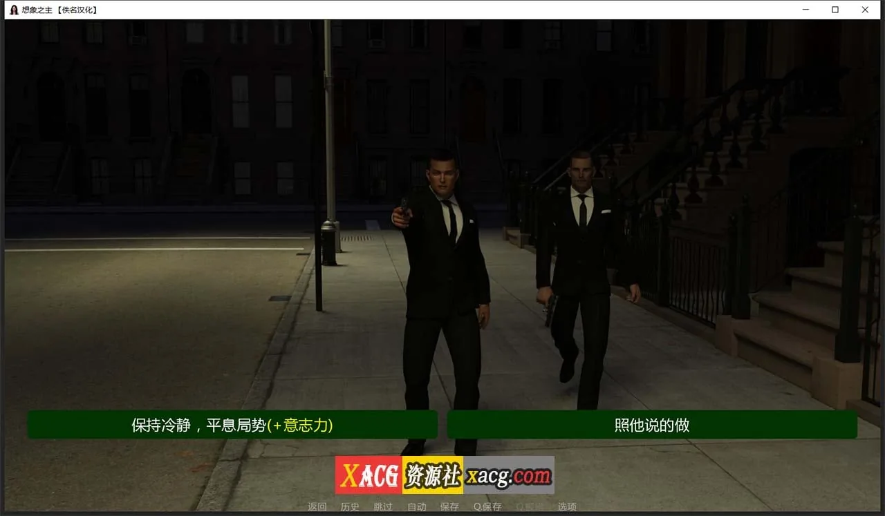 【欧美SLG/汉化/动态】想象之主 EP.4.5 最新精翻汉化版【PC+安卓/更新/2G】 畅玩游戏 预览第5张-XACG动漫资源社——中文ACG动漫游戏社区 【欧美SLG/汉化/动态】想象之主 EP.4.5 最新精翻汉化版【PC+安卓/更新/2G】 畅玩游戏 预览第5张
