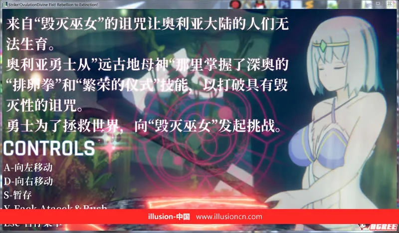{ACT/中文/全动态}炸裂！下蛋拳！走向灭绝的逆袭！ DL官方中文版【1.02gb】【新作】 - 内容配图5