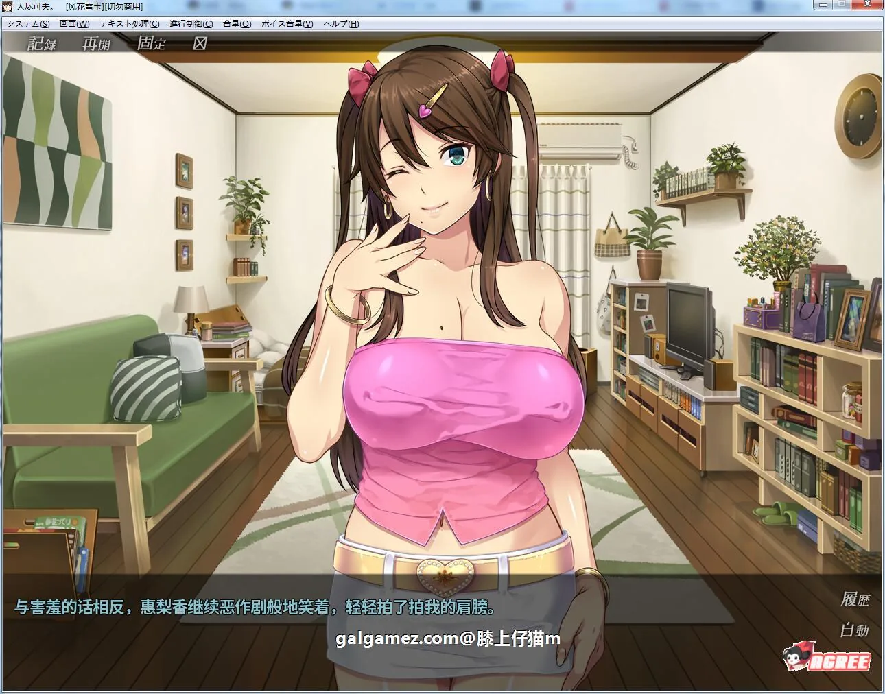【超NTR拔作/汉化】我的女友人尽可夫！汉化版+存档+CG+动画【新汉化/极品画风/1.4G】 畅玩游戏 预览第6张