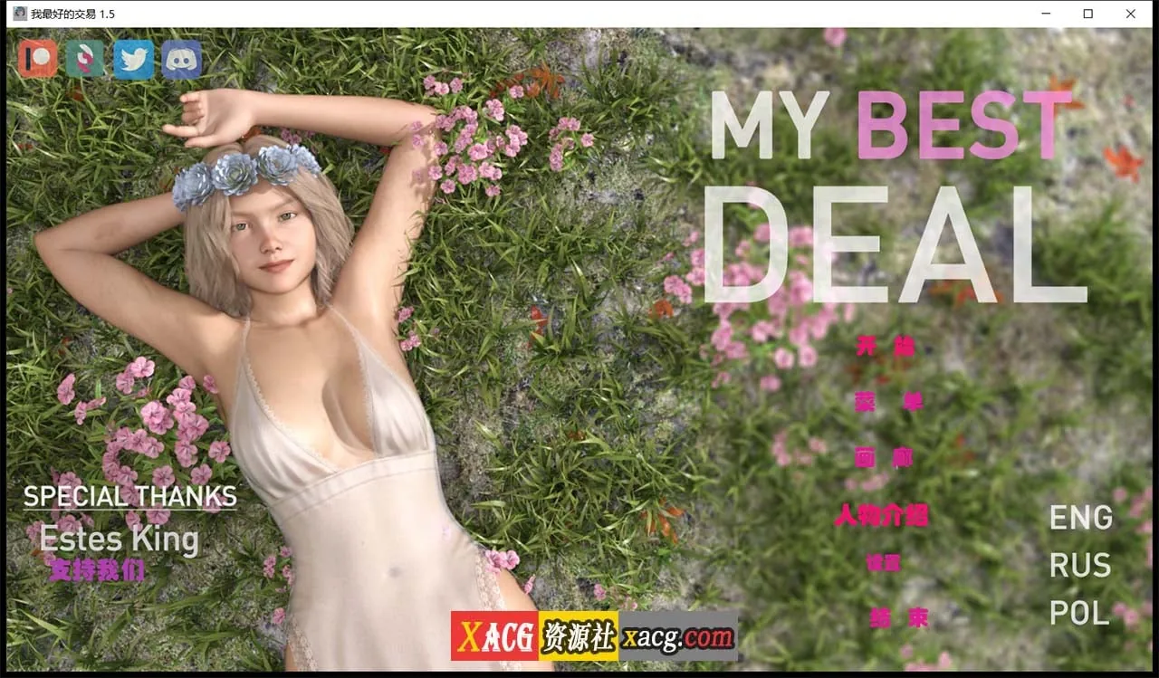 【欧美SLG/汉化/动态】女神的最佳交易V1.7.0 汉化版【PC+安卓/2G/更新】