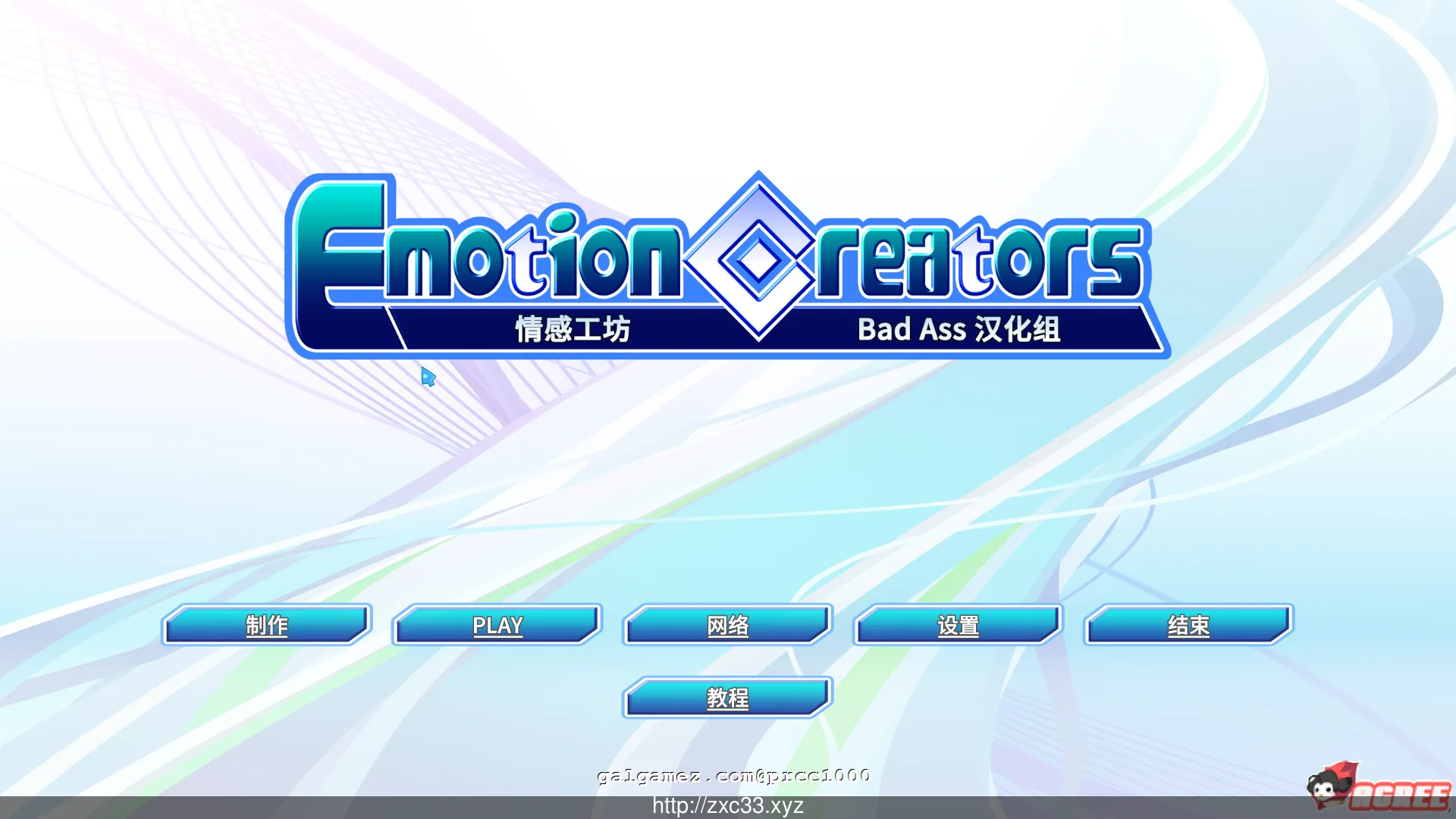 【3D创造/汉化/可联网】情感工坊V1.17整合汉化版/付服务器/全MOD【3G】