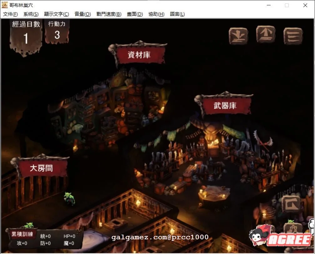 【经营SLG/官方中文】哥布林巢穴 6DLC整合官方中文修复版 Ver210406【5.4G】 畅玩游戏 预览第2张-XACG动漫资源社——中文ACG动漫游戏社区 【经营SLG/官方中文】哥布林巢穴 6DLC整合官方中文修复版 Ver210406【5.4G】 畅玩游戏 预览第2张