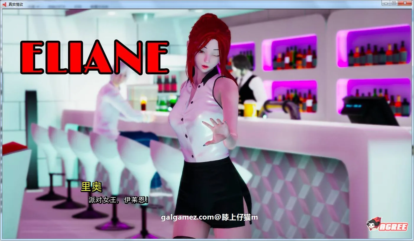 【沙盒SLG/汉化/动态】真实情欲 Ver2.2 精修汉化版+CG【新汉化/PC+安卓/AI引擎/1.5G】 畅玩游戏 预览第6张