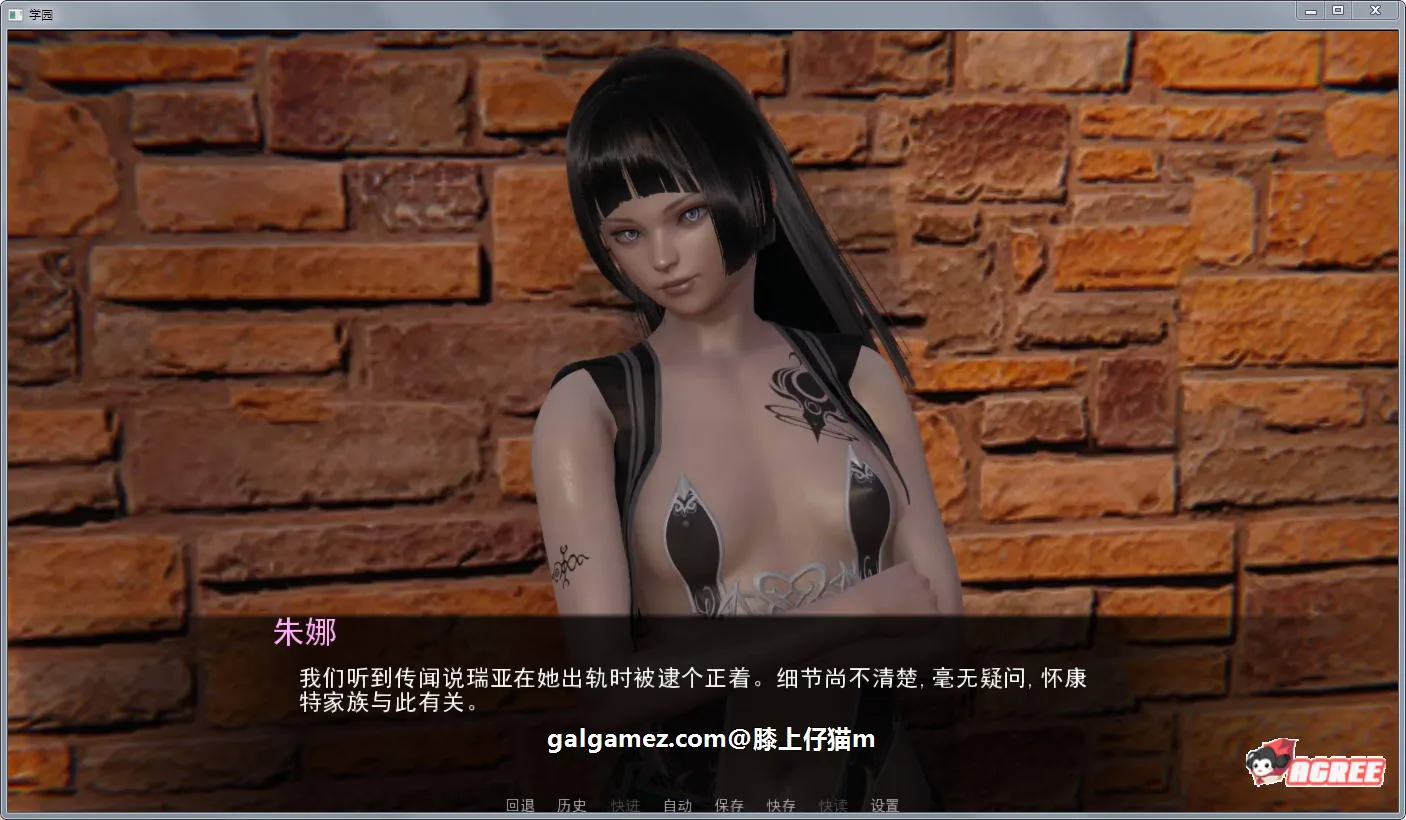 【后宫沙盒/英文/动态】后宫学园 V1.0 官方英文版+全CG【PC+安卓/3G/新作】 畅玩游戏 预览第7张