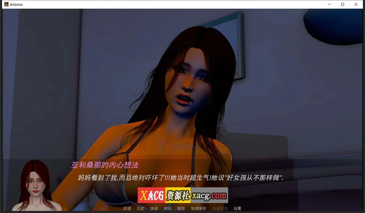 【欧美SLG/汉化/动态】亚利桑那 Arizona v0.8 精翻汉化版【PC+安卓/1.8G】 畅玩游戏 预览第2张-XACG动漫资源社——中文ACG动漫游戏社区 【欧美SLG/汉化/动态】亚利桑那 Arizona v0.8 精翻汉化版【PC+安卓/1.8G】 畅玩游戏 预览第2张