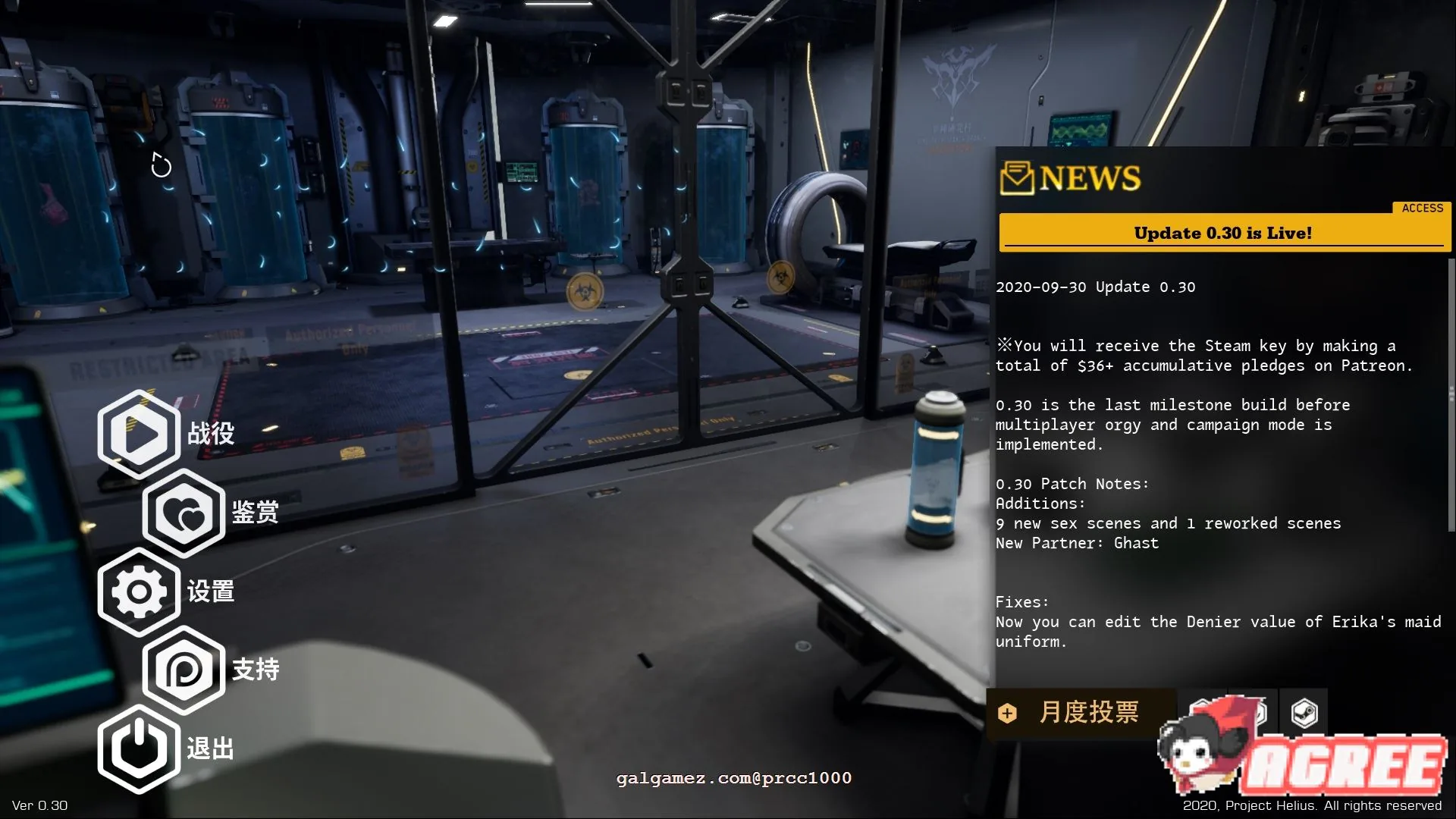 {3D互动/中文/全动态}堕落玩偶-爱欲行动 V0.31官方中文步兵版【PC+动画/10.02gb+18.02gb/更新】