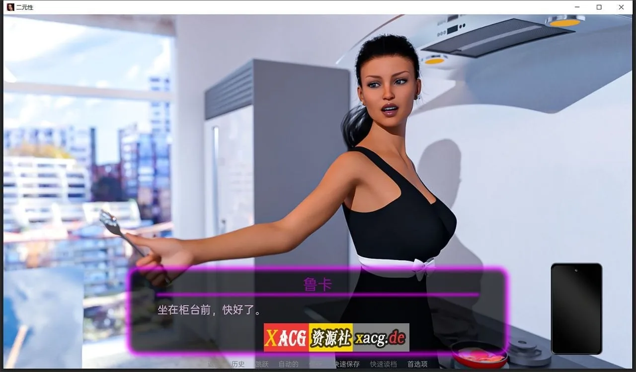 【欧美SLG/汉化】二元性 Duality V0.1.8 汉化版【PC+安卓/新作】 畅玩游戏 预览第7张-XACG动漫资源社——中文ACG动漫游戏社区 【欧美SLG/汉化】二元性 Duality V0.1.8 汉化版【PC+安卓/新作】 畅玩游戏 预览第7张