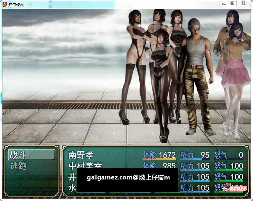 【国产RPG/中文/动态CG】热血硬派!Ver.17.1 中文超级作弊版【PC+安卓/4G】 畅玩游戏 预览第12张-XACG动漫资源社——中文ACG动漫游戏社区 【国产RPG/中文/动态CG】热血硬派!Ver.17.1 中文超级作弊版【PC+安卓/4G】 畅玩游戏 预览第12张