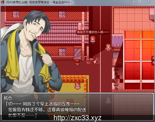 【RPG/汉化】母女凌褥商店街！欠债还钱RPG 精修汉化版+全CG存档+CG包【CV】【500M】 - 内容配图2