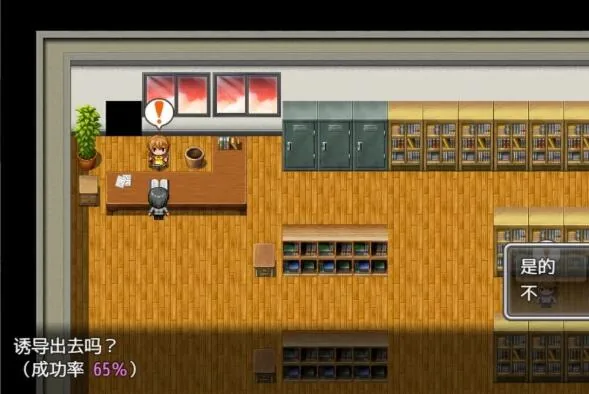 【RPG/中文】风满青梅竹马和沉溺其中关系的我 官方中文版 【500M】 畅玩游戏 预览第4张-XACG动漫资源社——中文ACG动漫游戏社区 【RPG/中文】风满青梅竹马和沉溺其中关系的我 官方中文版 【500M】 畅玩游戏 预览第4张