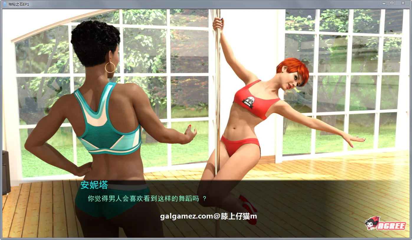 【欧美SLG/汉化/动态CG】神秘之石！第四章+前3章 PC+安卓精修汉化版+全CG 【4G+10G】 畅玩游戏 预览第8张