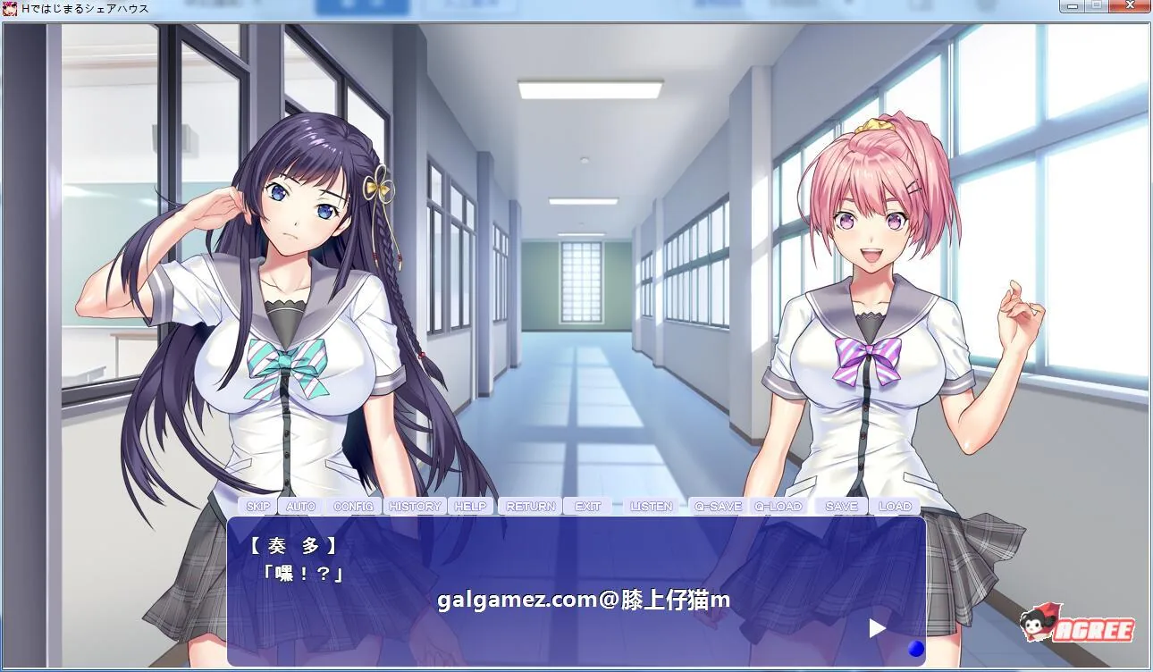 【后宫拔作ADV/汉化】充满色气的同居生活！汉化版+全CG【PC+安卓/新汉化/超精美/2.8G】 畅玩游戏 预览第6张