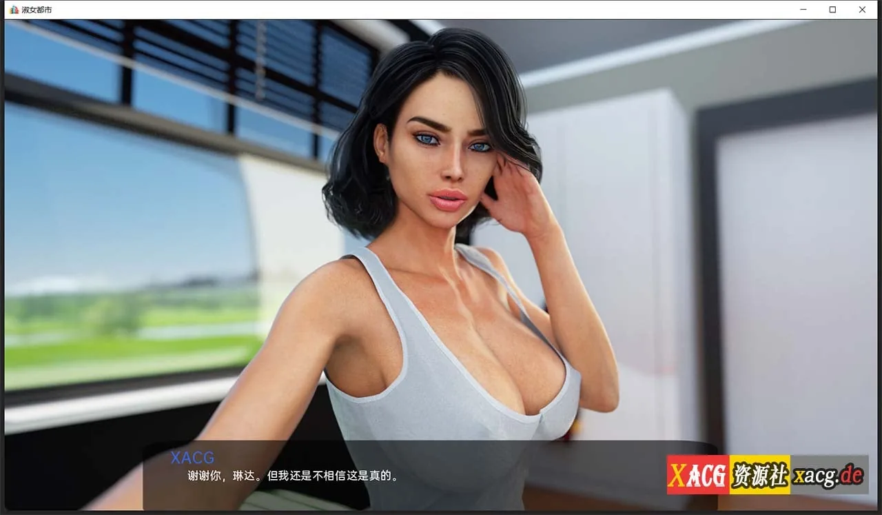 《Milfy City - Final Edition/淑女都市》游戏截图 2